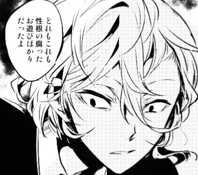 Chuuya Nakahara