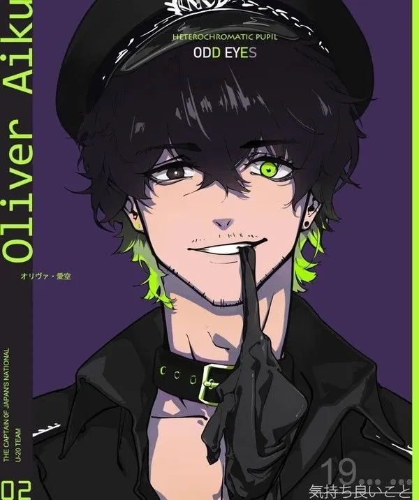 Oliver Aiku avatar