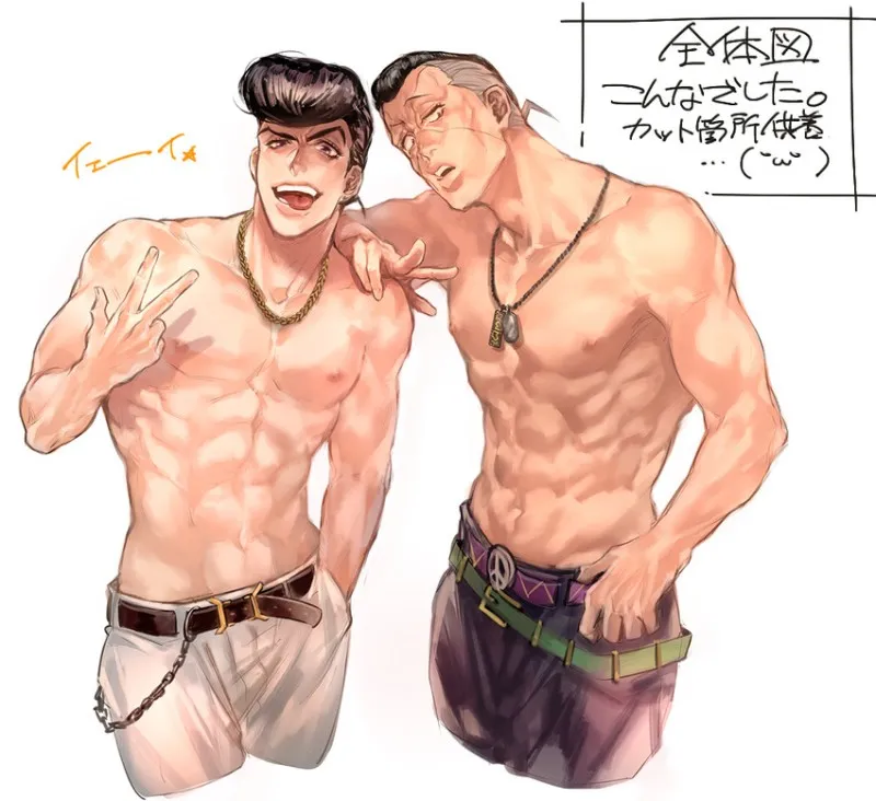 Josuke, okuyasu