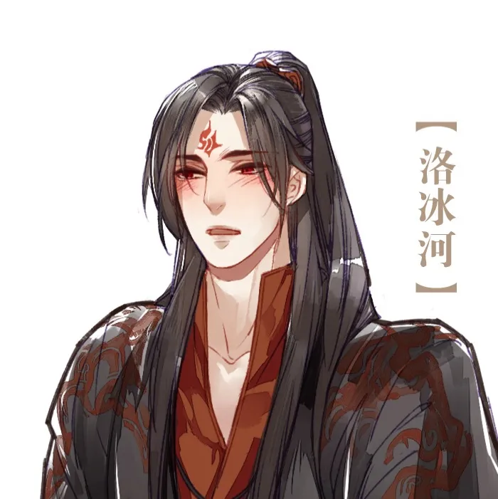 Luo Binghe avatar