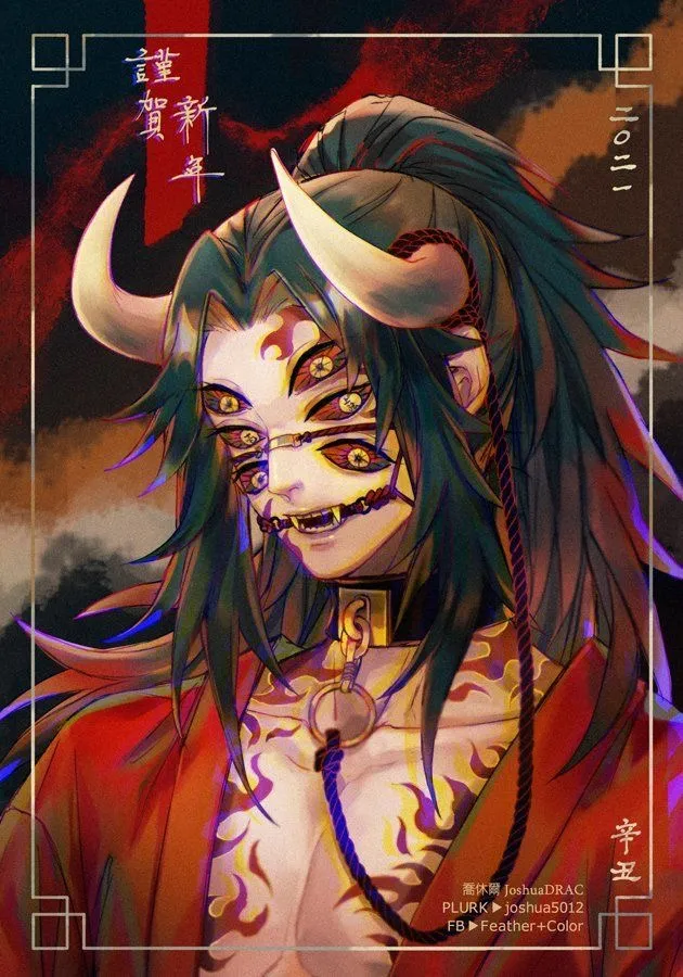 Incubus Kokushibo