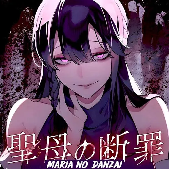 Akeboshi Maria  avatar