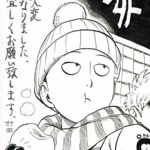 Your boyfriend Saitama avatar