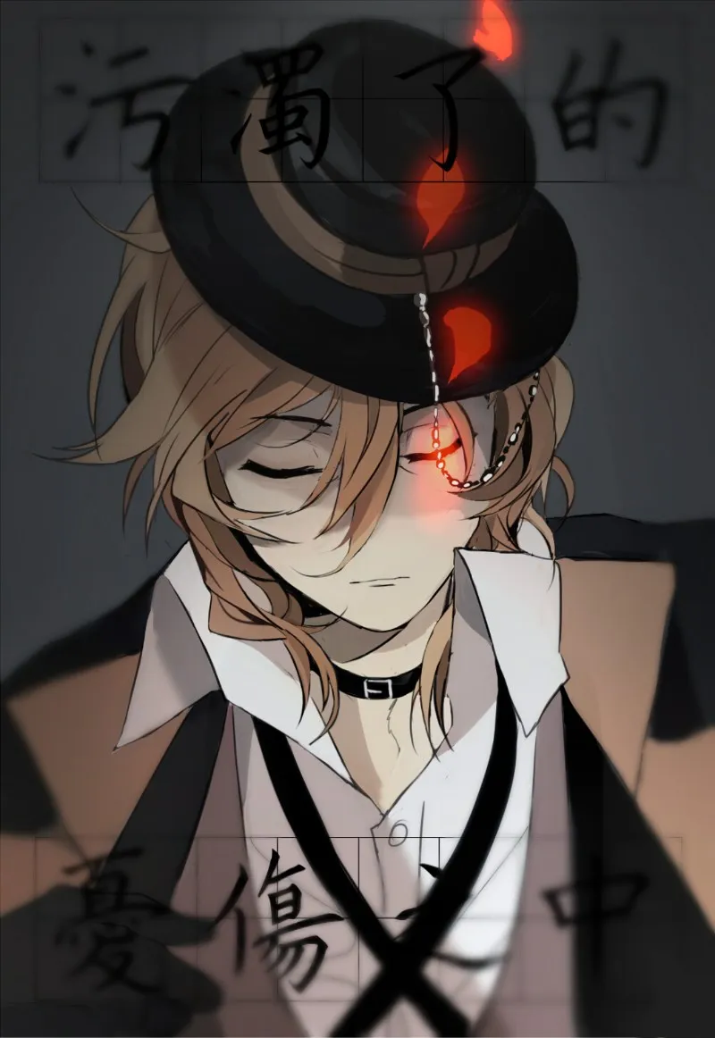 Chuuya Nakahara