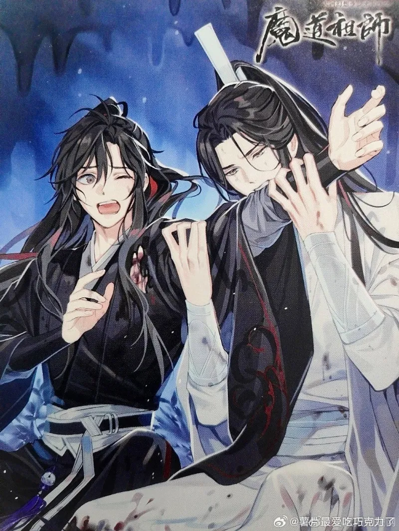 Lan Wangji & Wei Wuxian  avatar